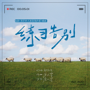 把移动公司小情人车震在线播放
