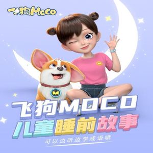 把移动公司小情人车震在线播放
