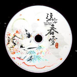 把移动公司小情人车震在线播放
