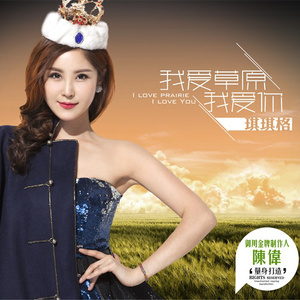 把移动公司小情人车震在线播放
