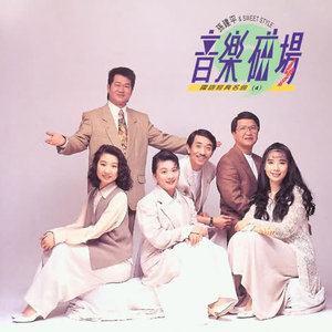 把移动公司小情人车震在线播放
