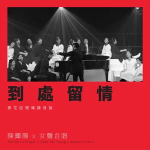 把移动公司小情人车震在线播放
