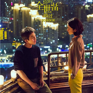 把移动公司小情人车震在线播放
